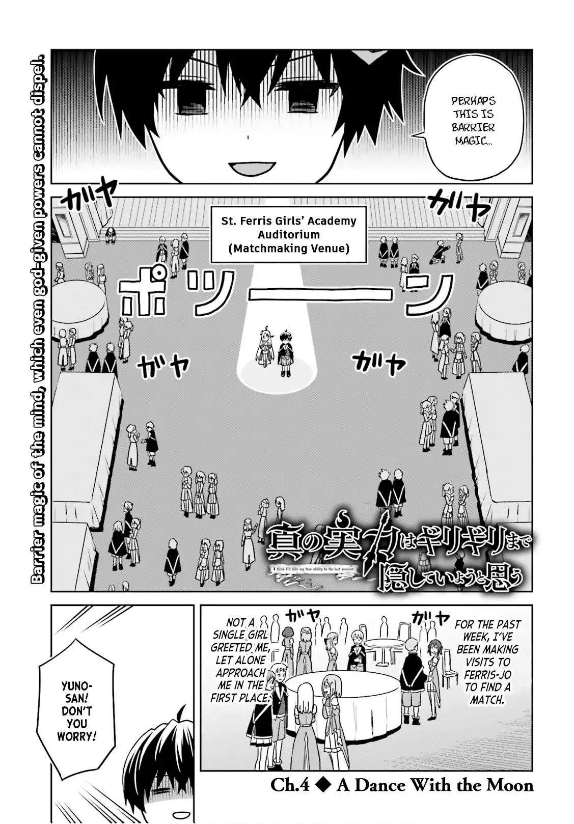 Shin no Jitsuryoku wa Girigiri Made Kakushite Iyou to Omou Chapter 4 1